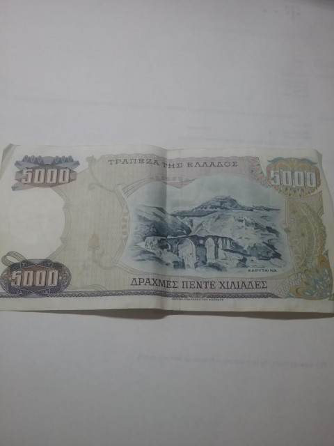 Griechische Drachme - Sammlungen - Heilbad Heiligenstadt 